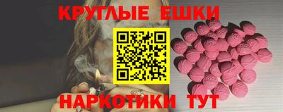 мефедрон VHQ Беслан
