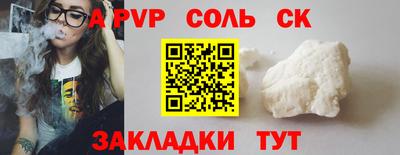 мефедрон VHQ Беслан