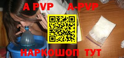 мефедрон VHQ Беслан