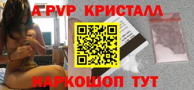 мефедрон VHQ Беслан