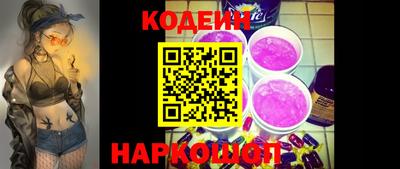 соль курить ск Бийск