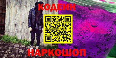 мефедрон VHQ Беслан