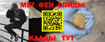 соль курить ск Бийск
