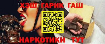 соль курить ск Бийск