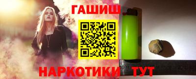 мефедрон VHQ Беслан