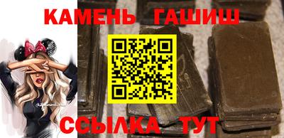 соль курить ск Бийск