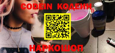 соль курить ск Бийск