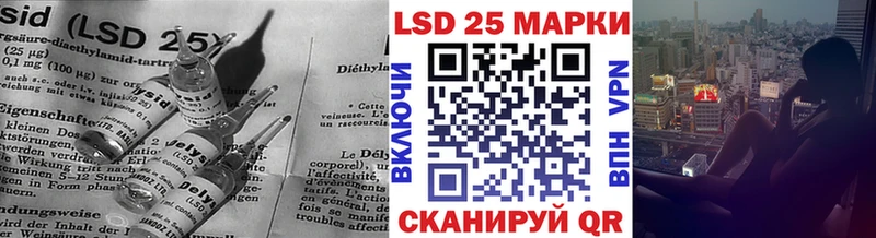 Лсд 25 экстази ecstasy  Магадан 