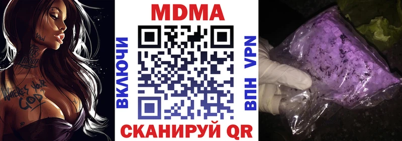 MEGA ТОР Магадан MDMA кристаллы