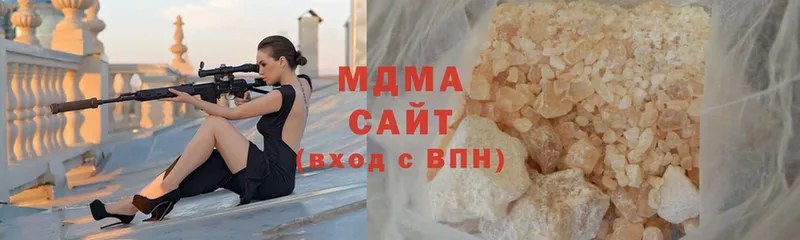 МДМА crystal  Магадан 