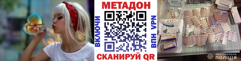 Метадон VHQ  kraken как зайти  Магадан 