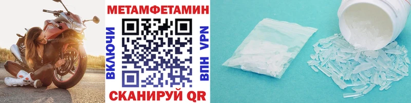 МЕГА как войти  Магадан  Метамфетамин мет 