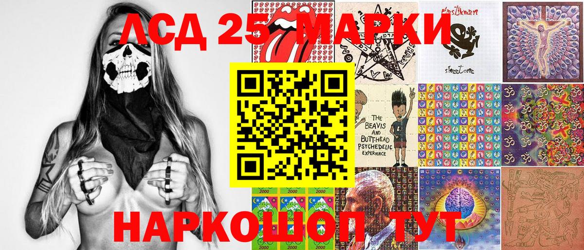 Марки N-bome 1,5мг  Вход с VPN  Магадан 