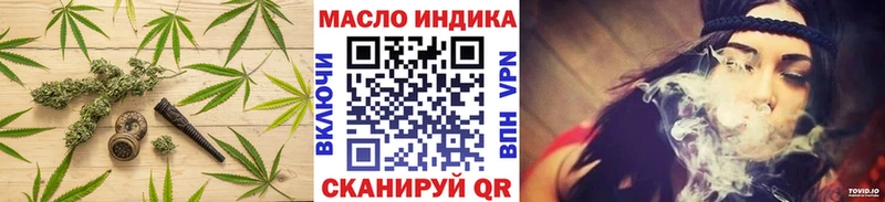 закладка  ОМГ ОМГ сайт  Дистиллят ТГК концентрат  Магадан 