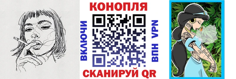 цены   Магадан  MEGA ССЫЛКА  Каннабис AK-47 