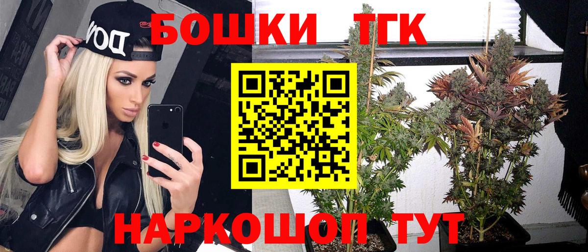 Конопля THC 21%  Вход с VPN  Канабис индика  Шишки марихуана MAZAR  Магадан 